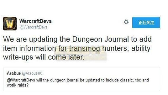 暴雪终于填坑了！旧世经典团本加入魔兽