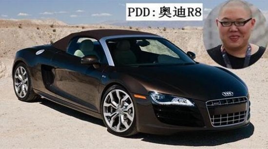 人生赢家 LOL职业玩家豪华座驾盘点