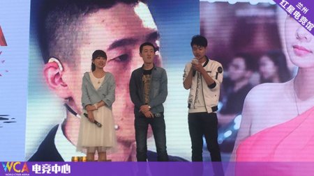 WCA与红星电竞共同创造甘肃电竞至高新起点