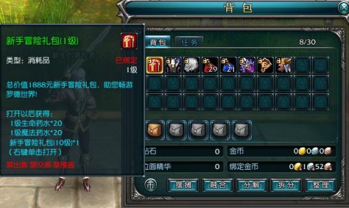 《罗德岛战记》4.15新服狂欢 九大活动爽翻天