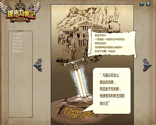 一战成王!《罗德岛战记》4.2公测正式开启