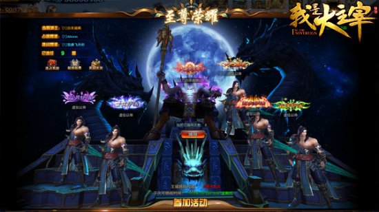 直升200级！《我是大主宰》兄弟招募福利多多