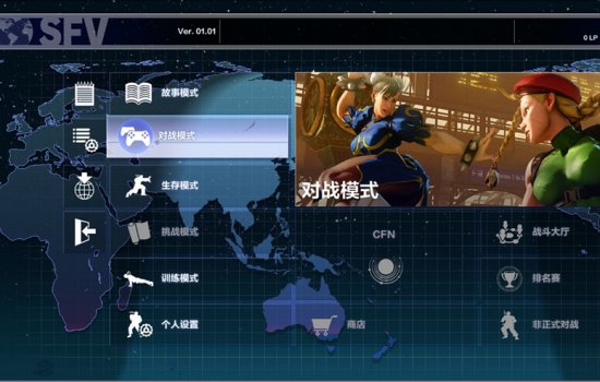 街头霸王5可以双人对战吗,怎么玩?