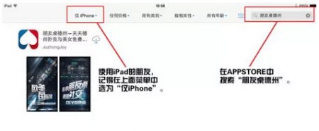 放学别走!去朋友桌德州免费抢ChinaJoy门票!