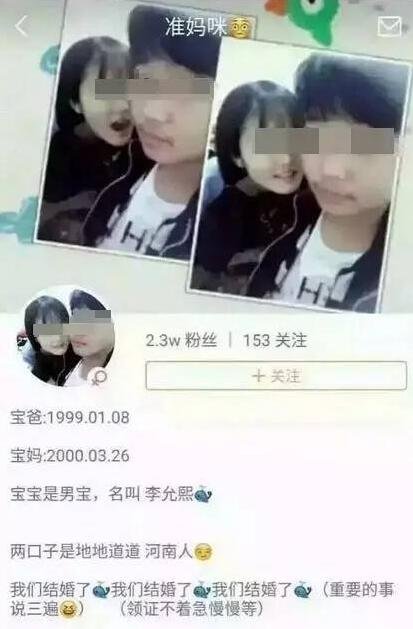 【囧图】00后都要生娃了!你还单着吗?