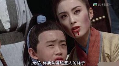 【轻松一刻】君子报仇,二十年也不晚