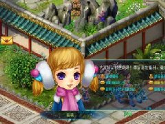 《画江山》堆雪人赏烟花 守护彼此的浪漫