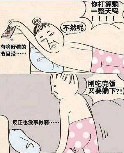 【轻松一刻】又到了尴尬的季节!