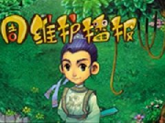 《梦幻西游2》每周播报第22期:17锻武器现身