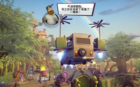 《植物大战僵尸：花园战争2》Beta测试评测