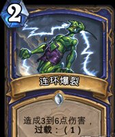 炉石未来重大改动：卡牌超过两年将退役？