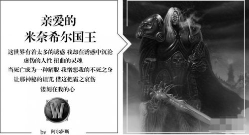 英雄永存！纪念那些在暴雪游戏中离去的英雄们