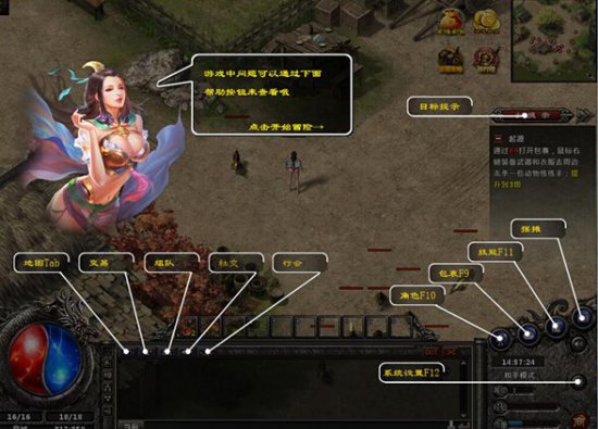 《赤炎传奇》试玩:次时代传奇的优质续作