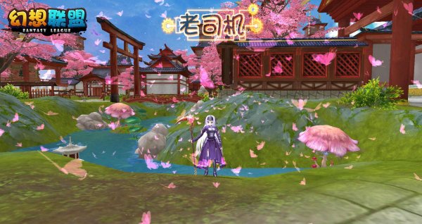 《幻想联盟》萌萌哒的优酱技能详解