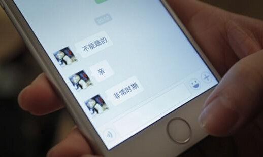 网络女主播打擦边球 让60万人盯着她换衣服