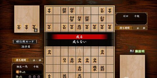 《如龙极》评测:初代经典故事重现!