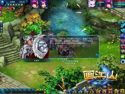 兄弟齐约共闯江湖《画江山》揭秘兄弟结拜系统