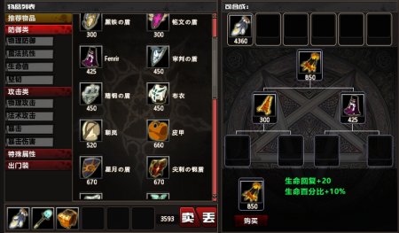 圣杯之战登场《幻想联盟》你准备好了吗?