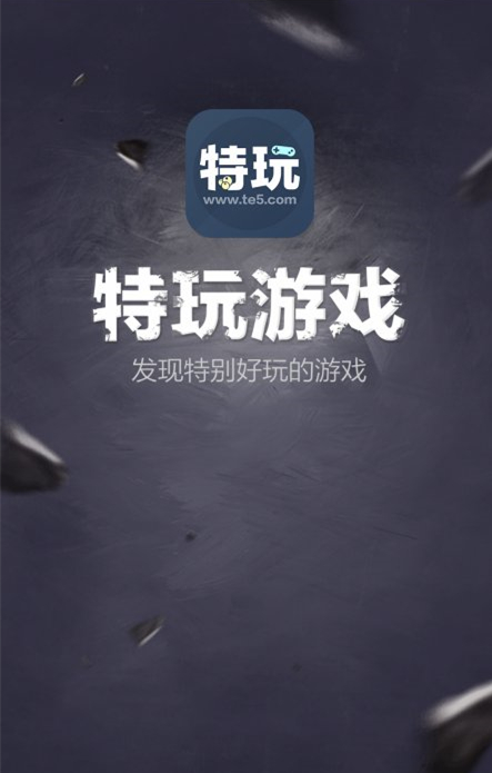终于等到你 棋牌游戏开发APP惊艳上线