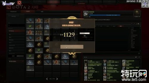 海涛直播开箱子