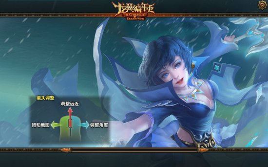 《龙翼编年史》全新史诗英雄熊猫人等曝光