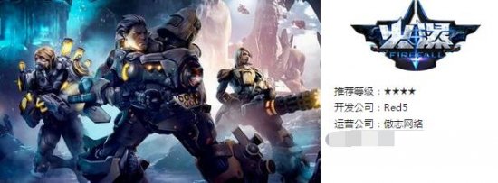 《逆水寒》等2016年国服期待RPG网游盘点