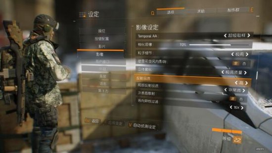 《全境封锁》评测:纽约的末日有点冷