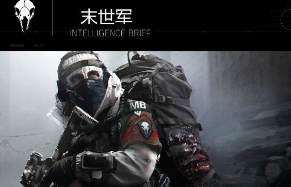 《全境封锁》全特工及组织特征及出没地区解析