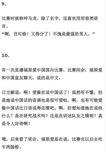 【囧图】女人最讨厌:呵呵干嘛多喝热水