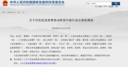 国家发改委:鼓励开展电子竞技赛事活动