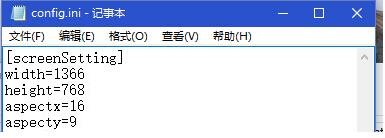 火影忍者究极风暴4怎么调分辨率?