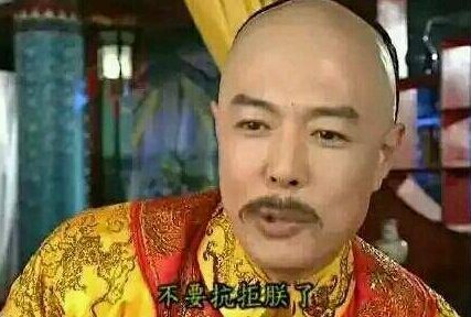 轻松一刻:古代人春节放假一个月?