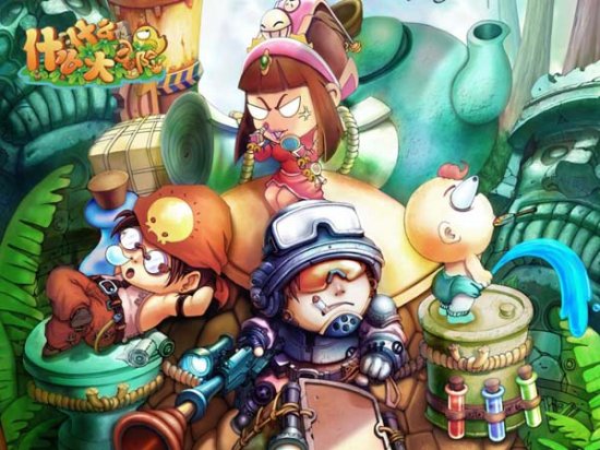 《什么什么大冒险2》上演“鬼节”大狂欢