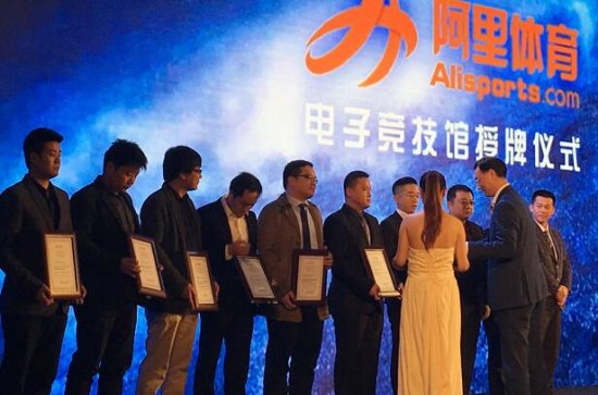 阿里体育将投入1亿元电竞 电竞概念股一览