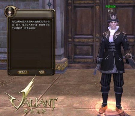 兵不厌诈!《勇者无敌》陷阱整蛊活动开启