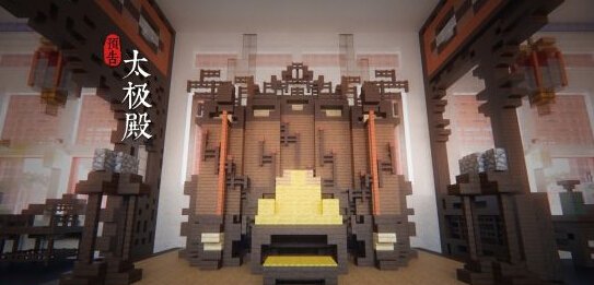 国内高玩用《我的世界》打造奢华大气紫禁城