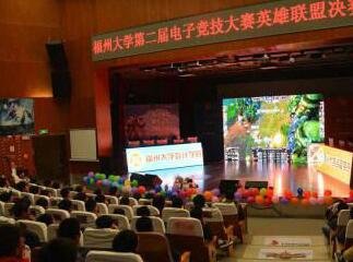 进击的中国电竞，月神清华开讲公开课