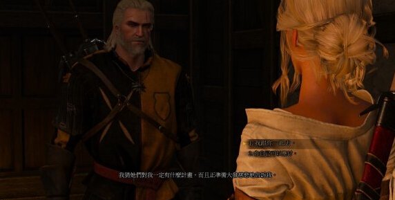 《巫师3:狂猎》希里生或死不同结局达成条件