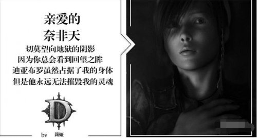 英雄永存！纪念那些在暴雪游戏中离去的英雄们