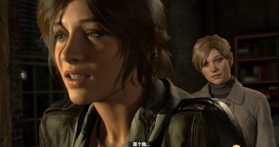 《古墓丽影:崛起》评测 CG震撼动作流畅