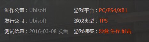 一周新游:全境封锁暗区争锋 杀手6展示真实暗杀