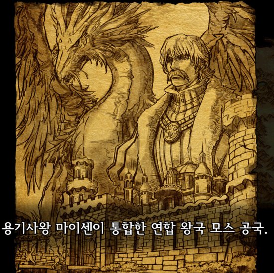 《罗德斯岛战记OL》评测: