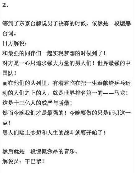 【囧图】女人最讨厌:呵呵干嘛多喝热水