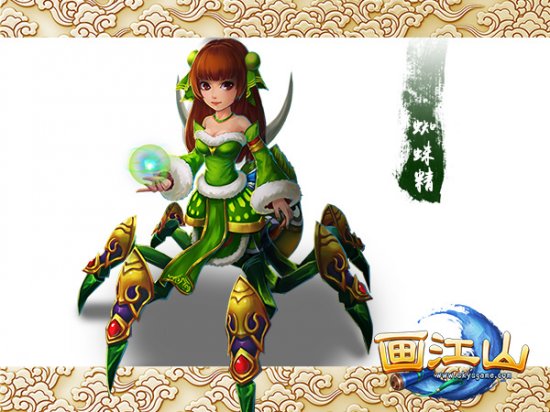 炫拽酷萌啥都有《画江山》萌宠原画大公开