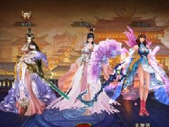 自己的妞自己养《武极天下》圣器系统助战武缘