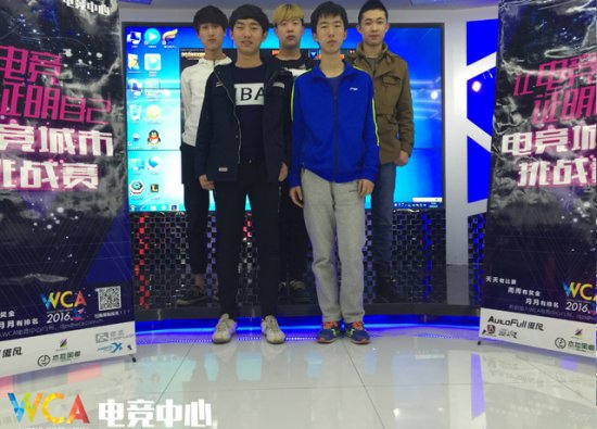 WCA电竞城市挑战赛春季赛，4月热力开战　