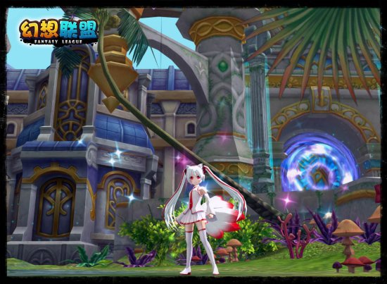 新本命已加入《幻想联盟》豪华套餐!