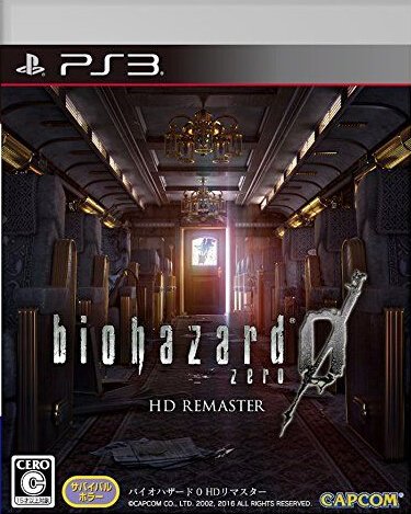 《生化危机0:HD》全地图收集流程细节攻略