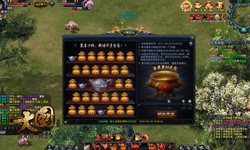 福利天天有《大国》开启全民绿色网游模式