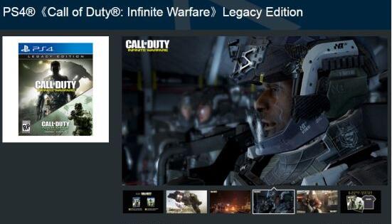 《使命召唤13:无限战争》PS4简中版公布